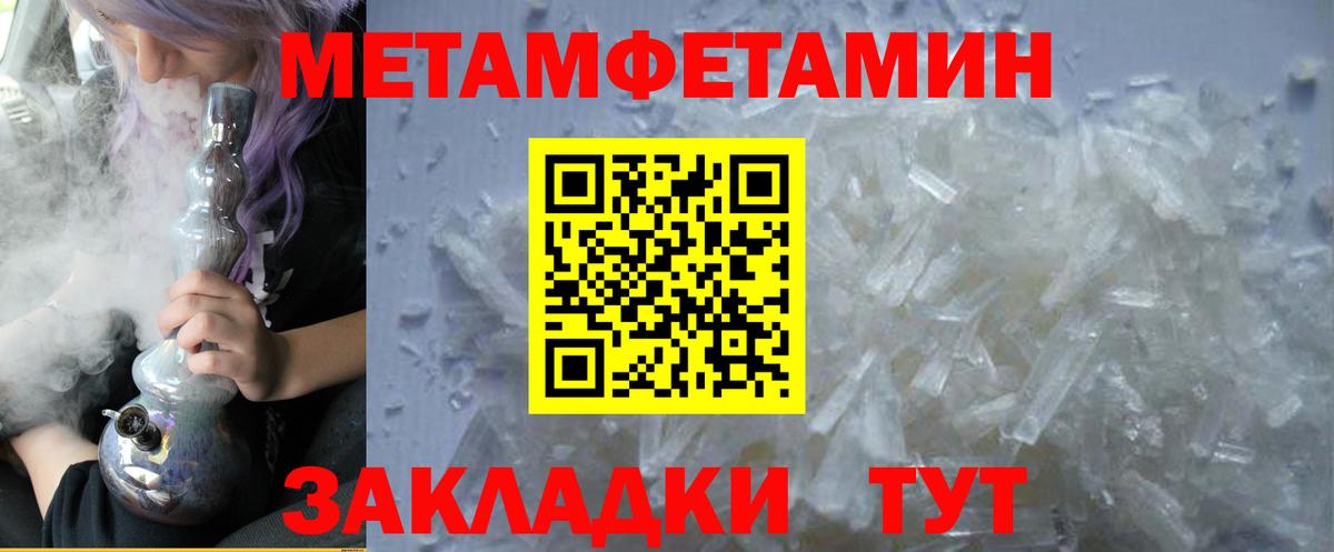 АМФ VHQ  Вход с VPN  Амфетамин  Георгиевск 
