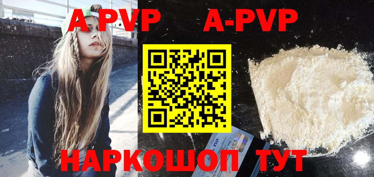 А ПВП СК КРИС Георгиевск