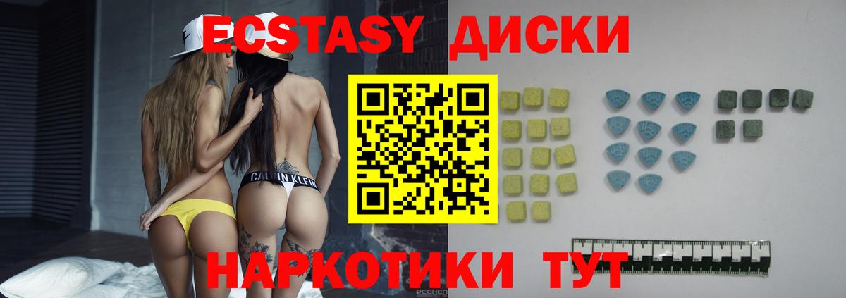 ЭКСТАЗИ  Вход с VPN  Георгиевск  Экстази Philipp Plein 