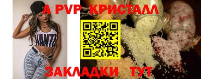 гашик Заволжье