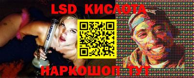 гашик Заволжье