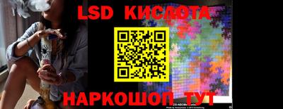 гашик Заволжье