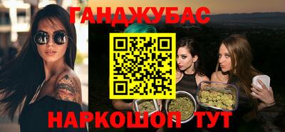 мдма Заводоуковск