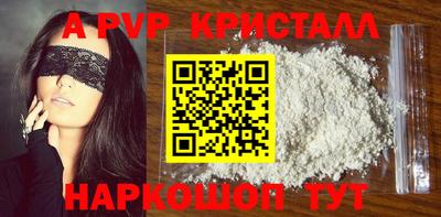 гашик Заволжье