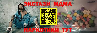 мяу мяу мука Жуковский