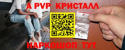 гашик Заволжье