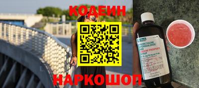 гашик Заволжье