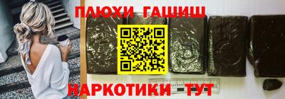 гашик Заволжье