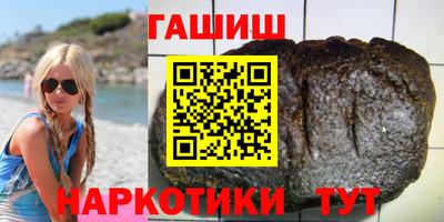 гашик Заволжье