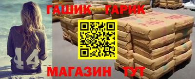 гашик Заволжье