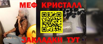 мяу мяу мука Жуковский