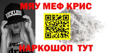 мдма Заводоуковск