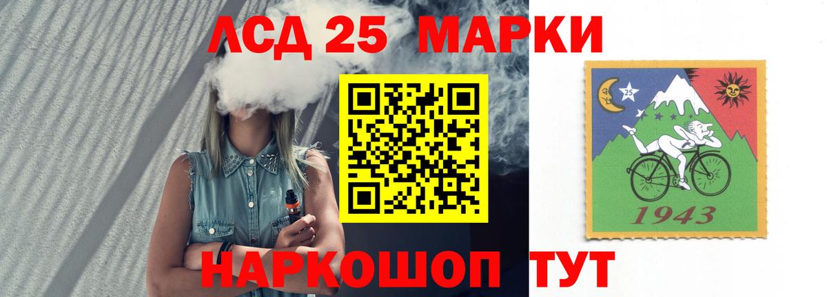 LSD-25 экстази ecstasy  Вход с VPN  Георгиевск  Лсд 25 экстази кислота 