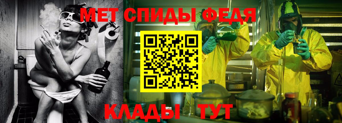 Первитин мет Георгиевск