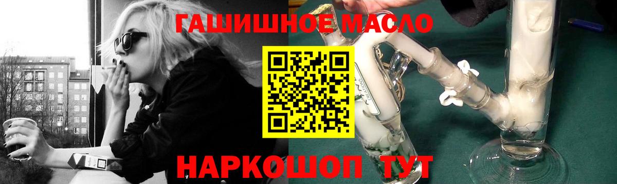 Дистиллят ТГК вейп Георгиевск