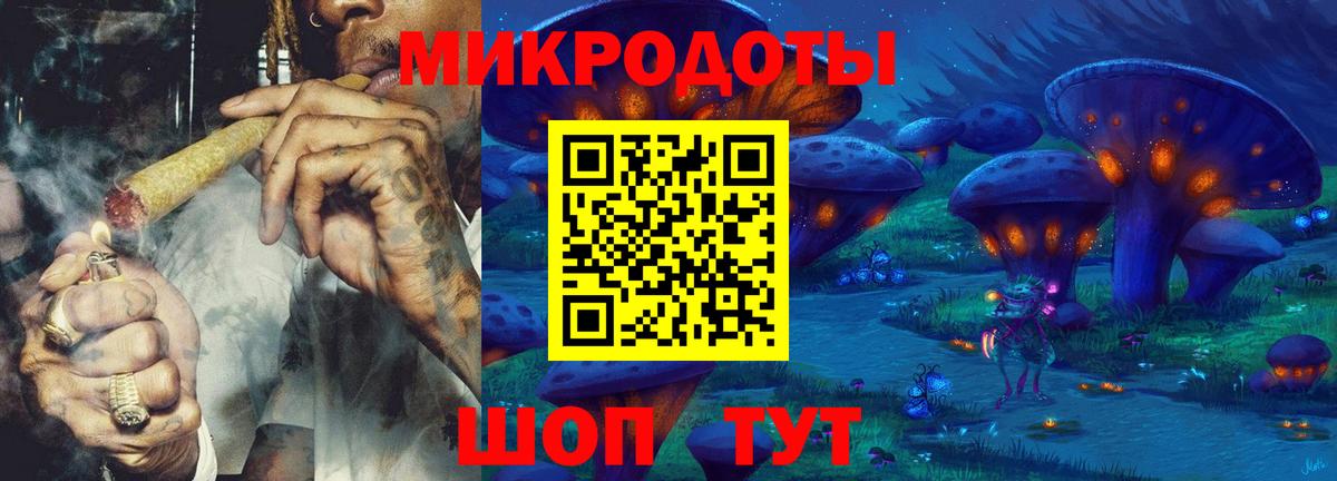 Псилоцибиновые грибы Cubensis  закладки  Георгиевск  Вход с VPN  Псилоцибиновые грибы Magic Shrooms 