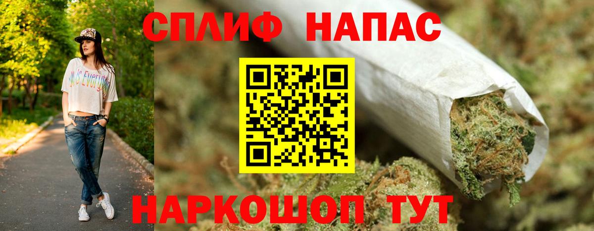 Канабис тримм  Конопля THC 21%  Георгиевск  Каннабис ГИДРОПОН  Вход с VPN 